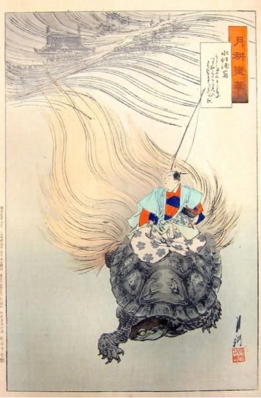 Urashima Tarō