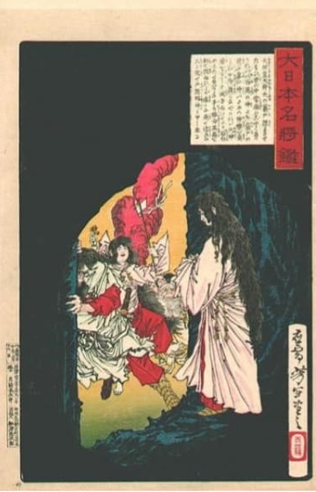 Amaterasu-ō-mi-Kami